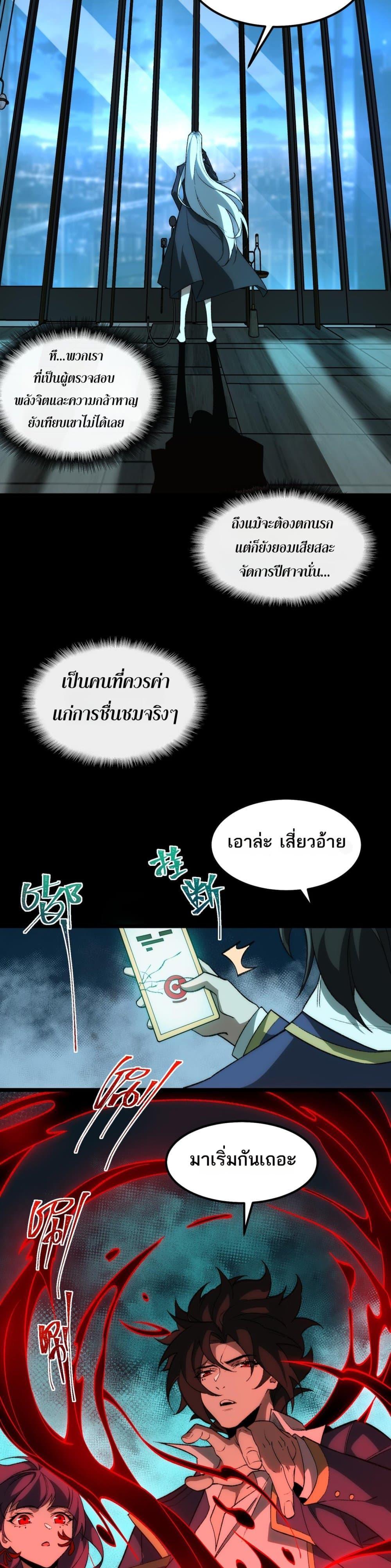 Manga-lc-com อ่านมังงะ อ่านการ์ตูน ออนไลน์ ฟรี I Created An Urban Legend ตอนที่ 1 2 3 4 5 6 7 8 9 10 11 12 13 14 ฟรี ไม่มีโฆษณา Manga-lc - อ่าน มังงะ อ่าน การ์ตูน ออนไลน์ อ่านมังงะ ฟรี