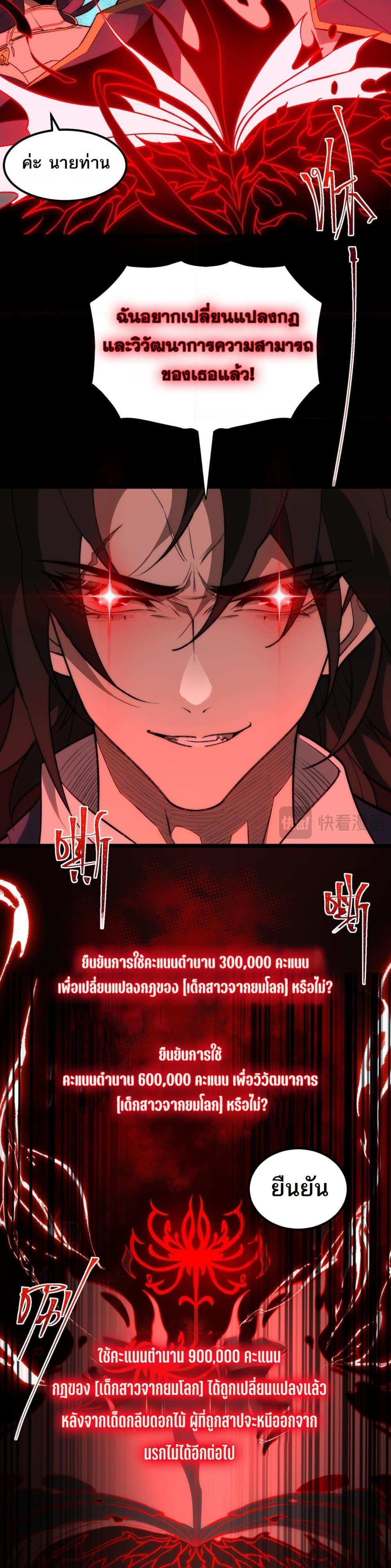 Manga-lc-com อ่านมังงะ อ่านการ์ตูน ออนไลน์ ฟรี I Created An Urban Legend ตอนที่ 1 2 3 4 5 6 7 8 9 10 11 12 13 14 ฟรี ไม่มีโฆษณา Manga-lc - อ่าน มังงะ อ่าน การ์ตูน ออนไลน์ อ่านมังงะ ฟรี