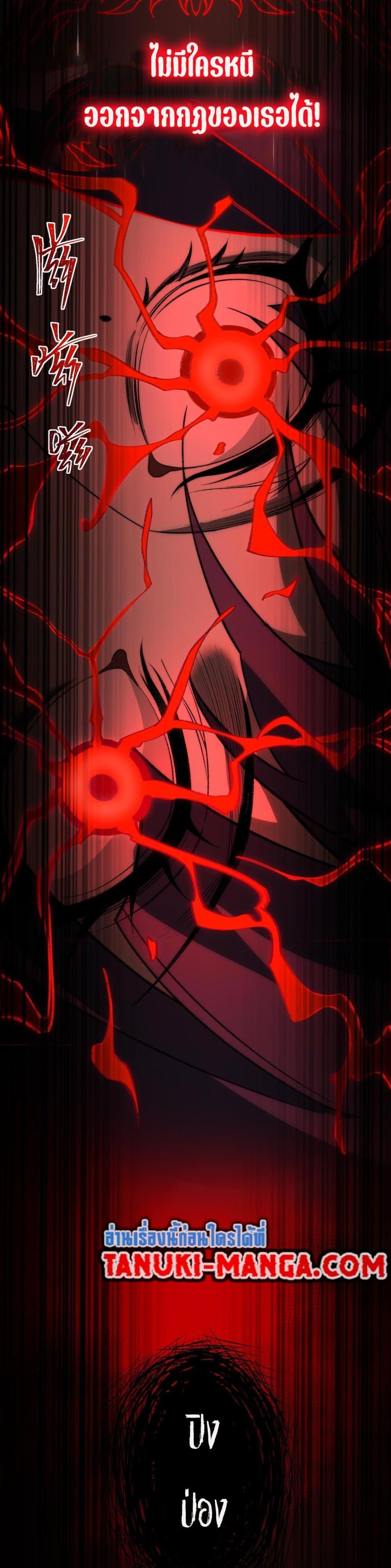 Manga-lc-com อ่านมังงะ อ่านการ์ตูน ออนไลน์ ฟรี I Created An Urban Legend ตอนที่ 1 2 3 4 5 6 7 8 9 10 11 12 13 14 ฟรี ไม่มีโฆษณา Manga-lc - อ่าน มังงะ อ่าน การ์ตูน ออนไลน์ อ่านมังงะ ฟรี