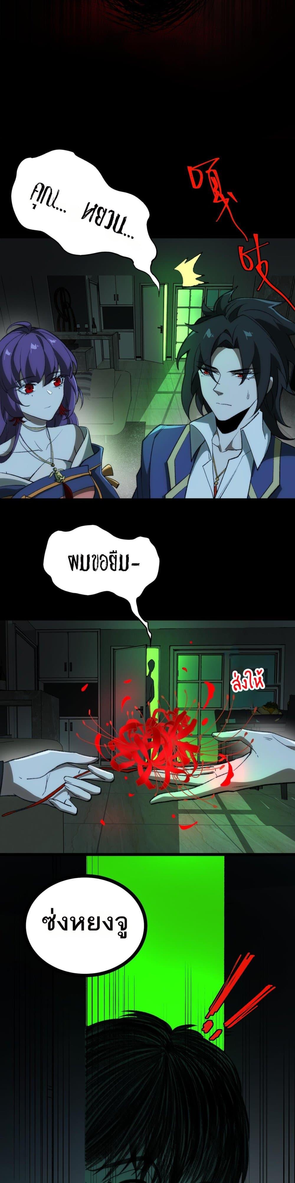 Manga-lc-com อ่านมังงะ อ่านการ์ตูน ออนไลน์ ฟรี I Created An Urban Legend ตอนที่ 1 2 3 4 5 6 7 8 9 10 11 12 13 14 ฟรี ไม่มีโฆษณา Manga-lc - อ่าน มังงะ อ่าน การ์ตูน ออนไลน์ อ่านมังงะ ฟรี