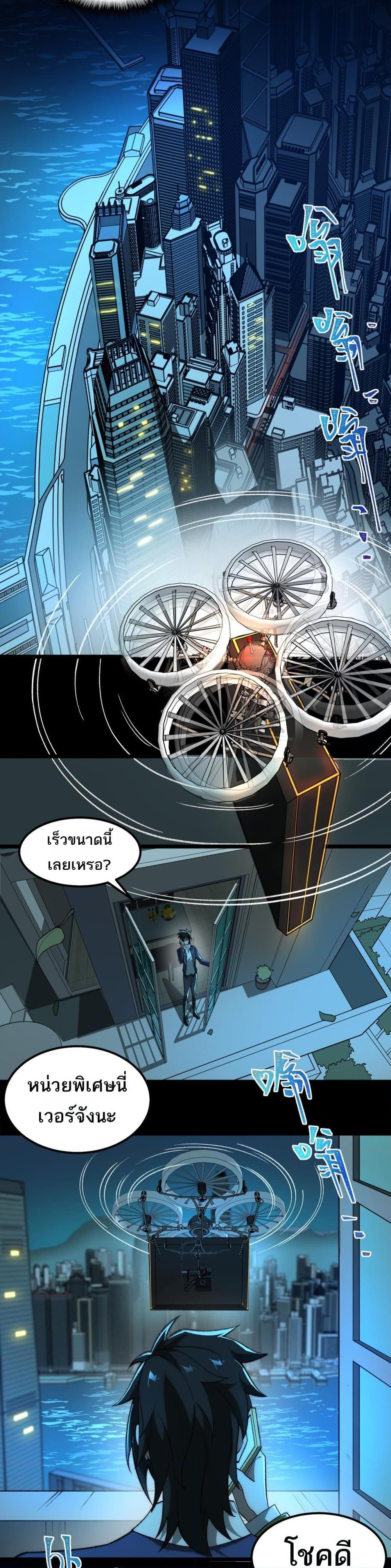 Manga-lc-com อ่านมังงะ อ่านการ์ตูน ออนไลน์ ฟรี I Created An Urban Legend ตอนที่ 1 2 3 4 5 6 7 8 9 10 11 12 13 14 ฟรี ไม่มีโฆษณา Manga-lc - อ่าน มังงะ อ่าน การ์ตูน ออนไลน์ อ่านมังงะ ฟรี