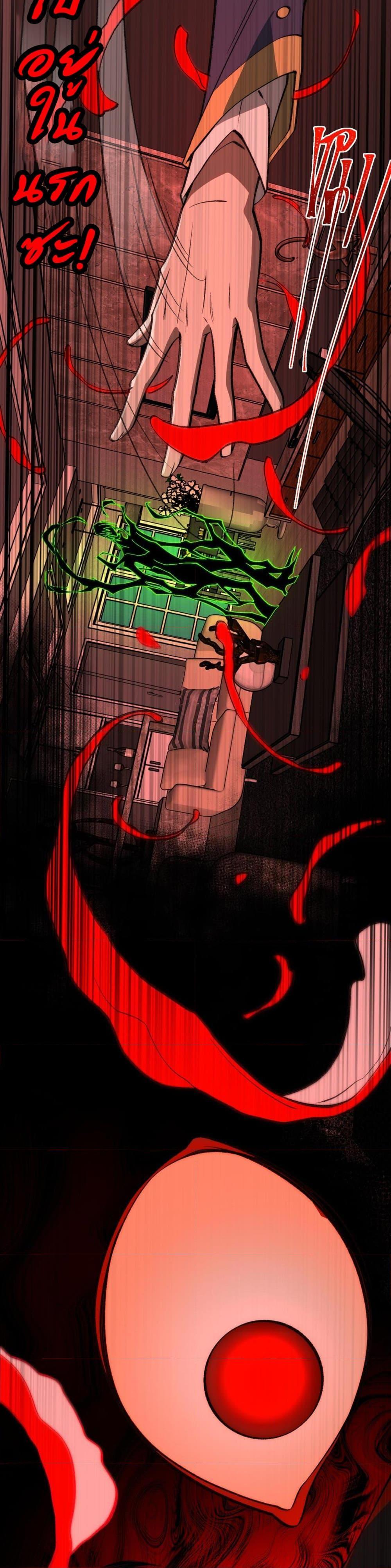 Manga-lc-com อ่านมังงะ อ่านการ์ตูน ออนไลน์ ฟรี I Created An Urban Legend ตอนที่ 1 2 3 4 5 6 7 8 9 10 11 12 13 14 ฟรี ไม่มีโฆษณา Manga-lc - อ่าน มังงะ อ่าน การ์ตูน ออนไลน์ อ่านมังงะ ฟรี