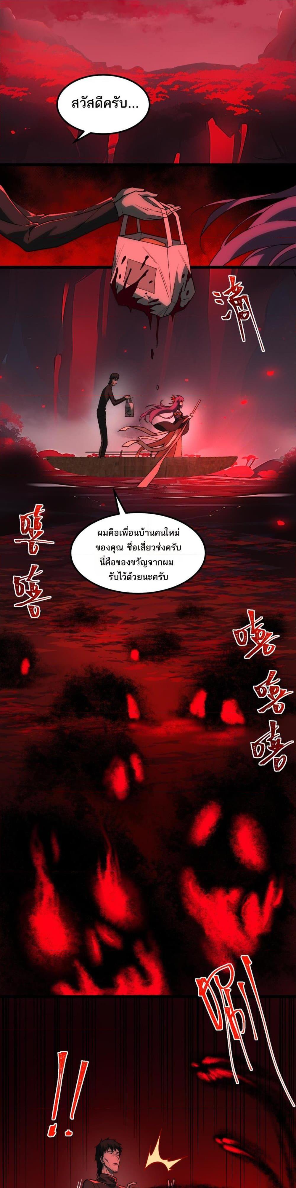 Manga-lc-com อ่านมังงะ อ่านการ์ตูน ออนไลน์ ฟรี I Created An Urban Legend ตอนที่ 1 2 3 4 5 6 7 8 9 10 11 12 13 14 ฟรี ไม่มีโฆษณา Manga-lc - อ่าน มังงะ อ่าน การ์ตูน ออนไลน์ อ่านมังงะ ฟรี