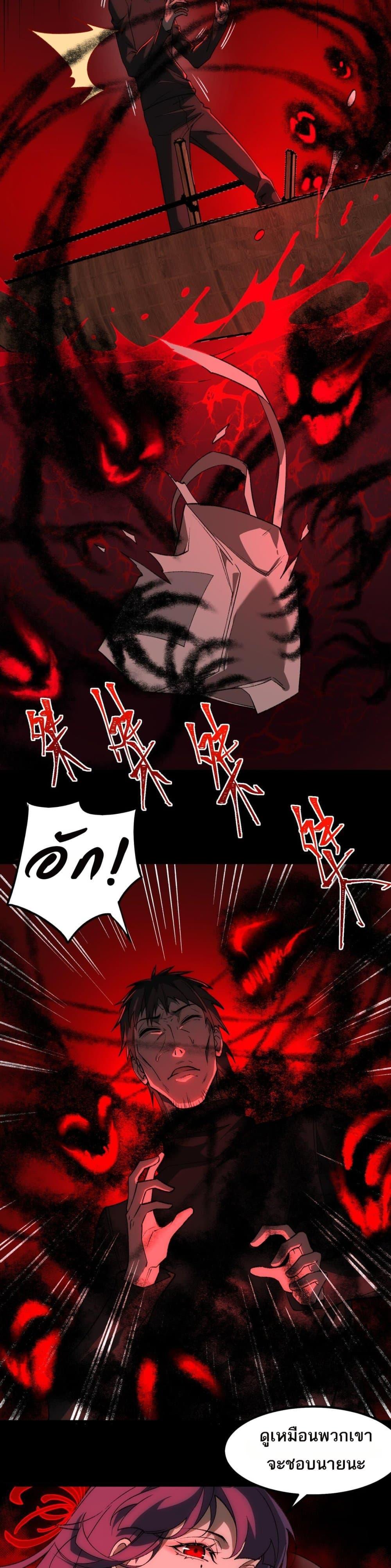 Manga-lc-com อ่านมังงะ อ่านการ์ตูน ออนไลน์ ฟรี I Created An Urban Legend ตอนที่ 1 2 3 4 5 6 7 8 9 10 11 12 13 14 ฟรี ไม่มีโฆษณา Manga-lc - อ่าน มังงะ อ่าน การ์ตูน ออนไลน์ อ่านมังงะ ฟรี