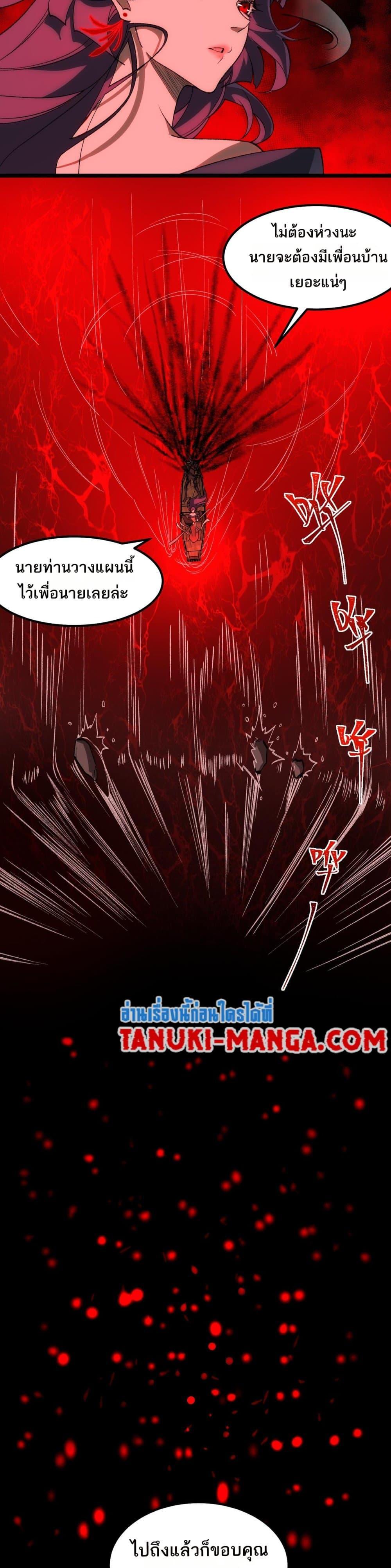 Manga-lc-com อ่านมังงะ อ่านการ์ตูน ออนไลน์ ฟรี I Created An Urban Legend ตอนที่ 1 2 3 4 5 6 7 8 9 10 11 12 13 14 ฟรี ไม่มีโฆษณา Manga-lc - อ่าน มังงะ อ่าน การ์ตูน ออนไลน์ อ่านมังงะ ฟรี