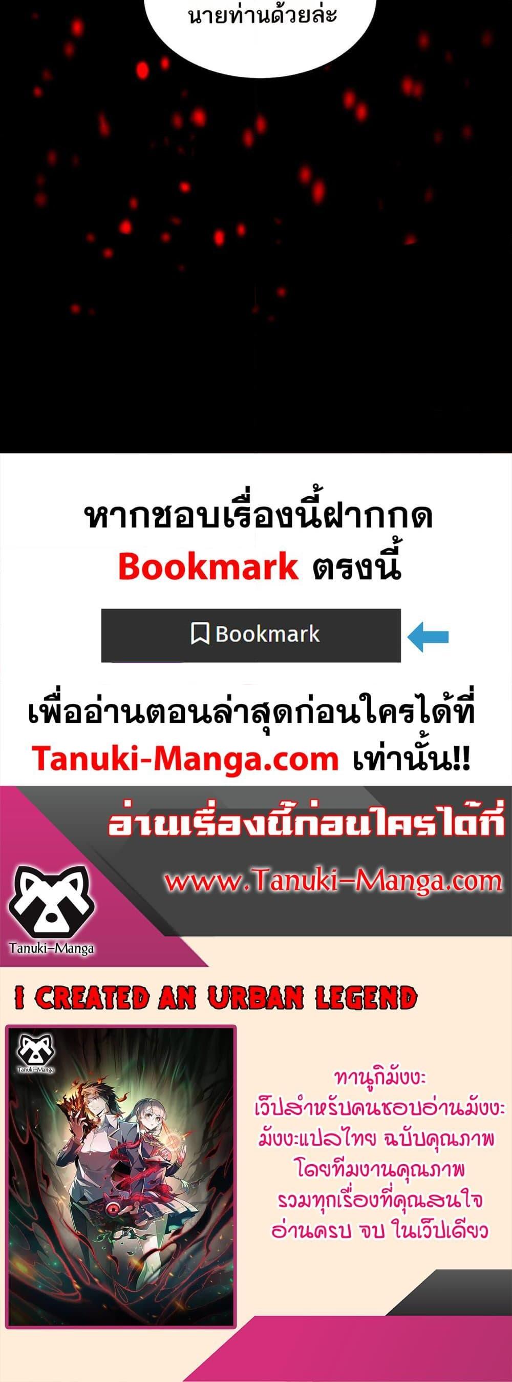 Manga-lc-com อ่านมังงะ อ่านการ์ตูน ออนไลน์ ฟรี I Created An Urban Legend ตอนที่ 1 2 3 4 5 6 7 8 9 10 11 12 13 14 ฟรี ไม่มีโฆษณา Manga-lc - อ่าน มังงะ อ่าน การ์ตูน ออนไลน์ อ่านมังงะ ฟรี