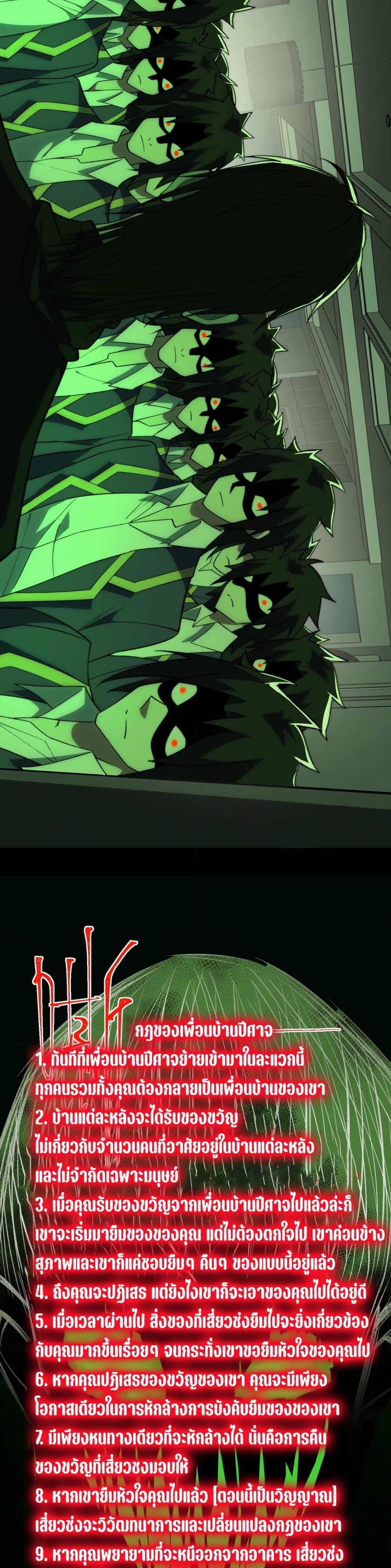 Manga-lc-com อ่านมังงะ อ่านการ์ตูน ออนไลน์ ฟรี I Created An Urban Legend ตอนที่ 1 2 3 4 5 6 7 8 9 10 11 12 13 14 ฟรี ไม่มีโฆษณา Manga-lc - อ่าน มังงะ อ่าน การ์ตูน ออนไลน์ อ่านมังงะ ฟรี