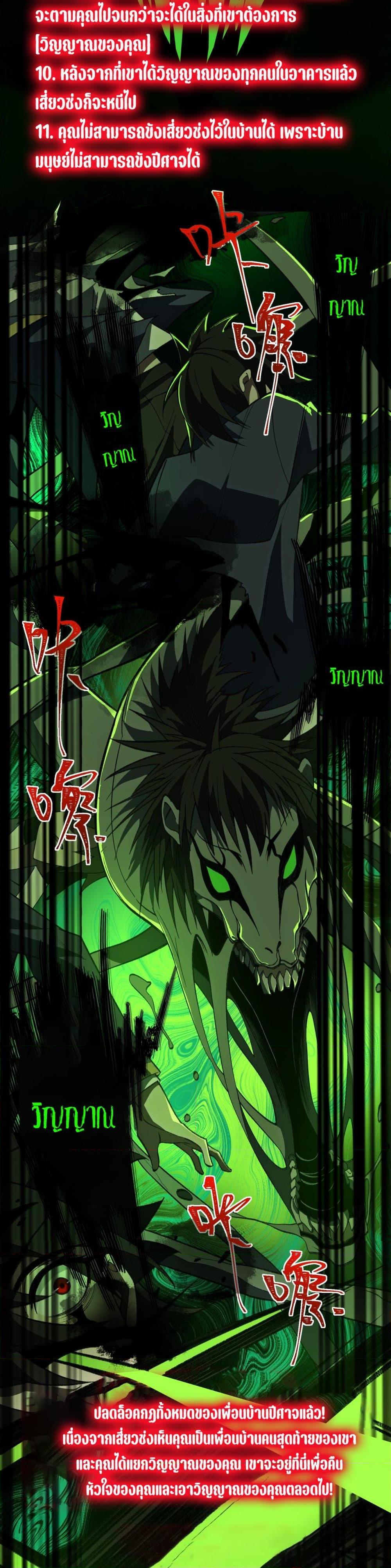 Manga-lc-com อ่านมังงะ อ่านการ์ตูน ออนไลน์ ฟรี I Created An Urban Legend ตอนที่ 1 2 3 4 5 6 7 8 9 10 11 12 13 14 ฟรี ไม่มีโฆษณา Manga-lc - อ่าน มังงะ อ่าน การ์ตูน ออนไลน์ อ่านมังงะ ฟรี