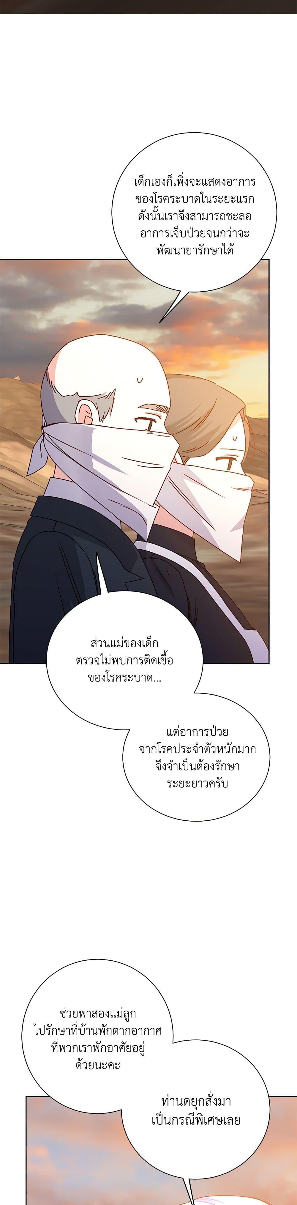 Manga-lc-com อ่านมังงะ อ่านการ์ตูน ออนไลน์ ฟรี All About the Duke ตอนที่ 1 2 3 4 5 6 7 8 9 10 11 12 13 14 ฟรี ไม่มีโฆษณา Manga-lc - อ่าน มังงะ อ่าน การ์ตูน ออนไลน์ อ่านมังงะ ฟรี