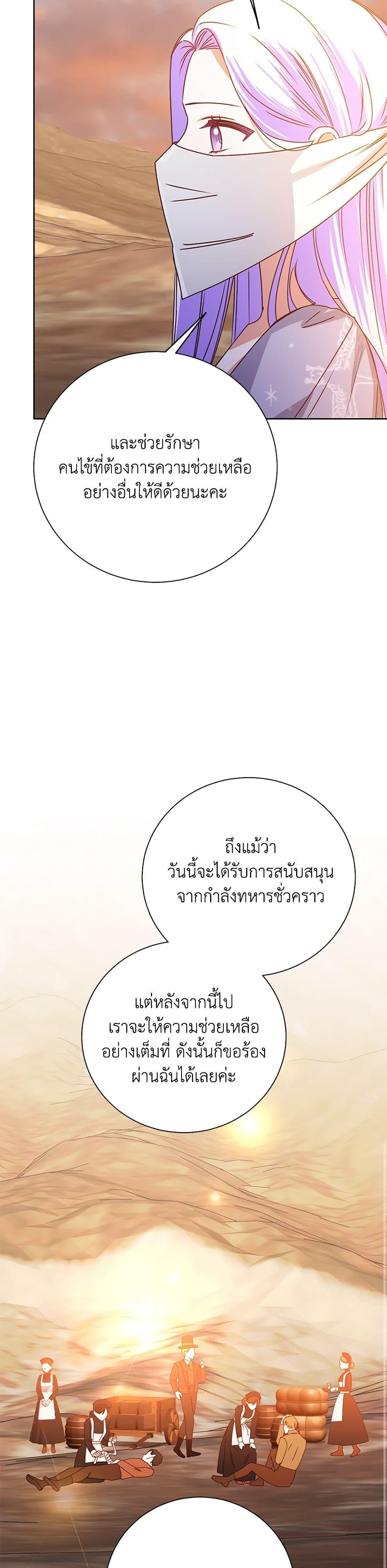 Manga-lc-com อ่านมังงะ อ่านการ์ตูน ออนไลน์ ฟรี All About the Duke ตอนที่ 1 2 3 4 5 6 7 8 9 10 11 12 13 14 ฟรี ไม่มีโฆษณา Manga-lc - อ่าน มังงะ อ่าน การ์ตูน ออนไลน์ อ่านมังงะ ฟรี