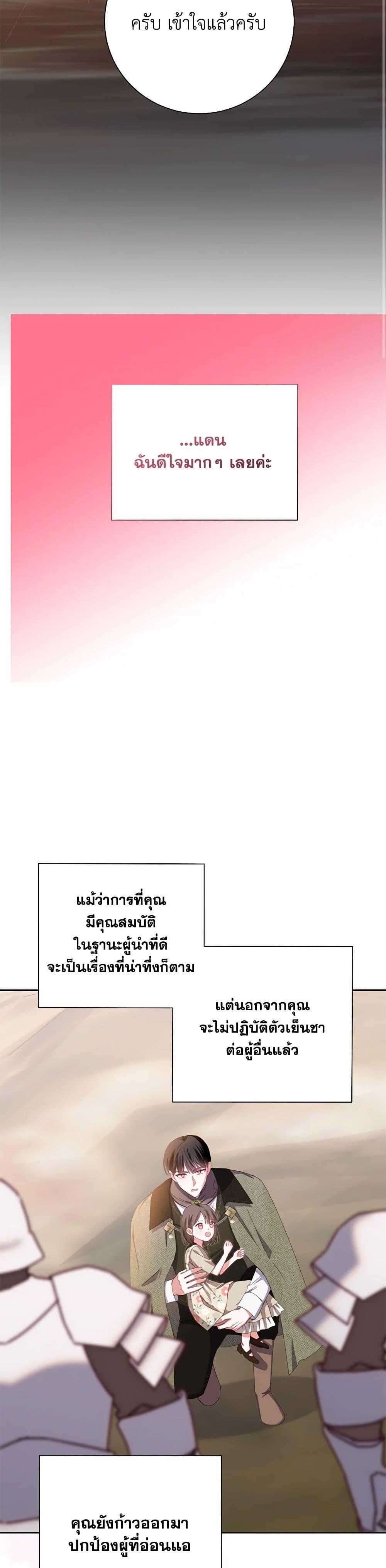 Manga-lc-com อ่านมังงะ อ่านการ์ตูน ออนไลน์ ฟรี All About the Duke ตอนที่ 1 2 3 4 5 6 7 8 9 10 11 12 13 14 ฟรี ไม่มีโฆษณา Manga-lc - อ่าน มังงะ อ่าน การ์ตูน ออนไลน์ อ่านมังงะ ฟรี