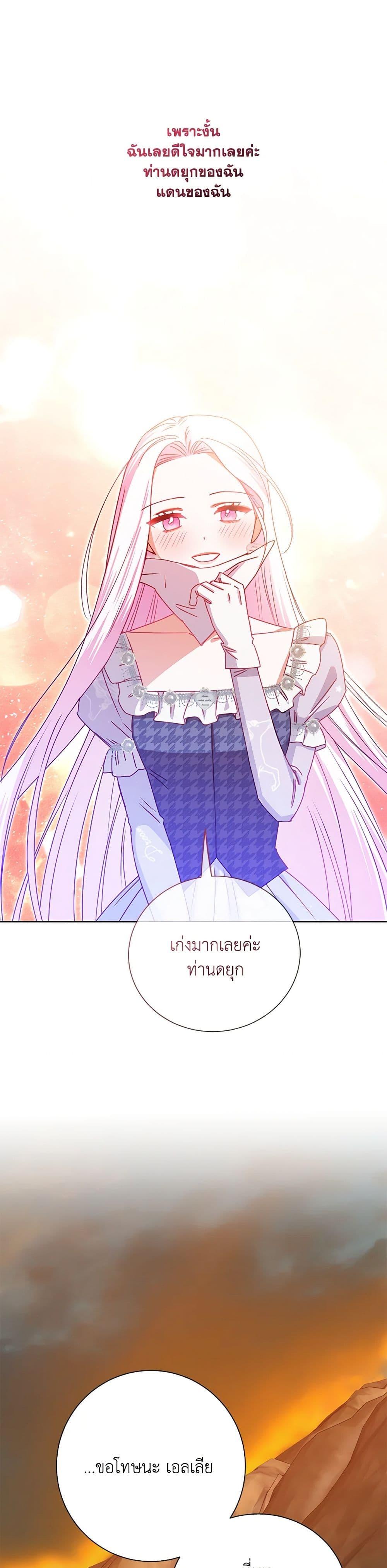 Manga-lc-com อ่านมังงะ อ่านการ์ตูน ออนไลน์ ฟรี All About the Duke ตอนที่ 1 2 3 4 5 6 7 8 9 10 11 12 13 14 ฟรี ไม่มีโฆษณา Manga-lc - อ่าน มังงะ อ่าน การ์ตูน ออนไลน์ อ่านมังงะ ฟรี