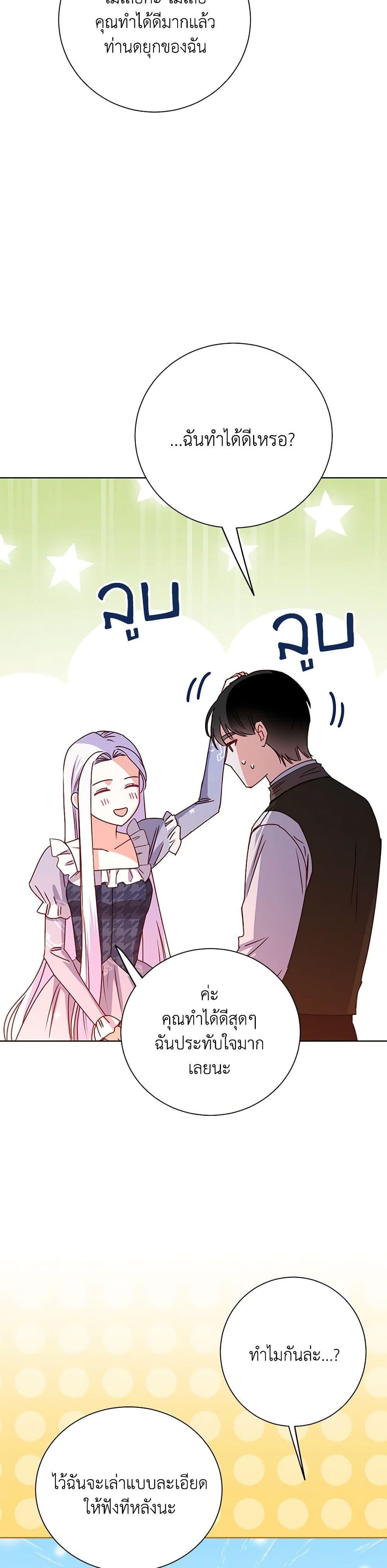 Manga-lc-com อ่านมังงะ อ่านการ์ตูน ออนไลน์ ฟรี All About the Duke ตอนที่ 1 2 3 4 5 6 7 8 9 10 11 12 13 14 ฟรี ไม่มีโฆษณา Manga-lc - อ่าน มังงะ อ่าน การ์ตูน ออนไลน์ อ่านมังงะ ฟรี