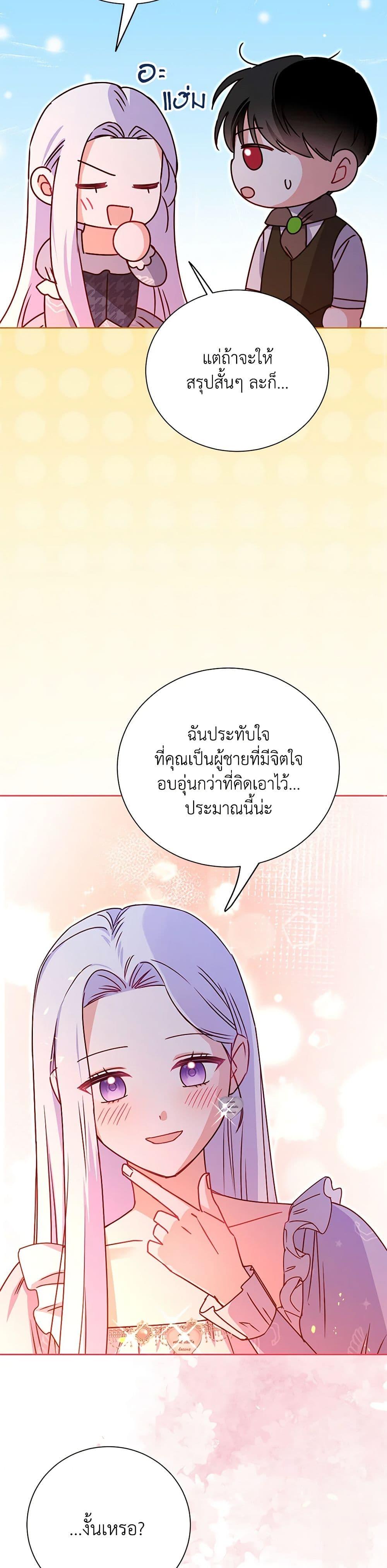 Manga-lc-com อ่านมังงะ อ่านการ์ตูน ออนไลน์ ฟรี All About the Duke ตอนที่ 1 2 3 4 5 6 7 8 9 10 11 12 13 14 ฟรี ไม่มีโฆษณา Manga-lc - อ่าน มังงะ อ่าน การ์ตูน ออนไลน์ อ่านมังงะ ฟรี