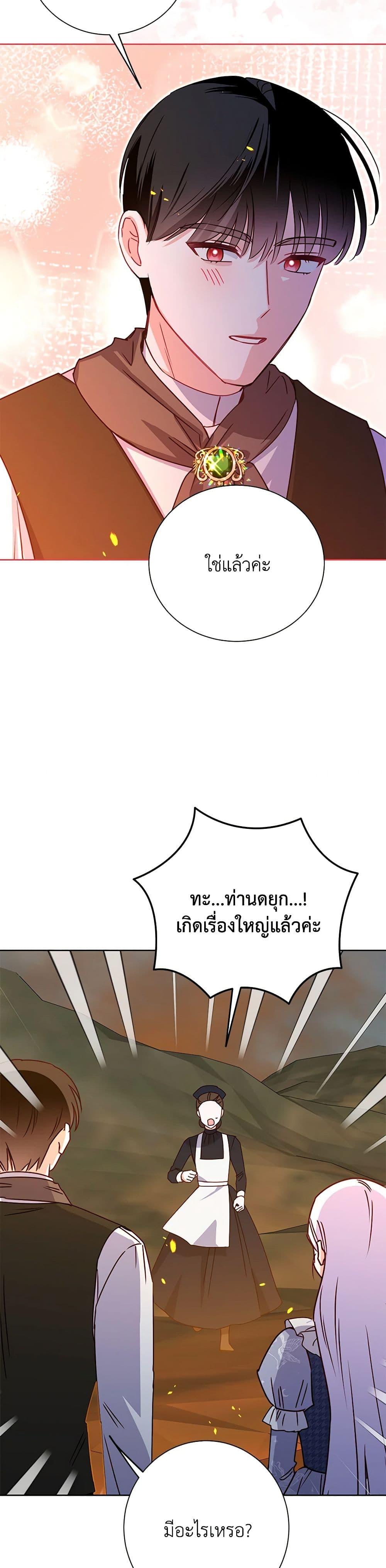 Manga-lc-com อ่านมังงะ อ่านการ์ตูน ออนไลน์ ฟรี All About the Duke ตอนที่ 1 2 3 4 5 6 7 8 9 10 11 12 13 14 ฟรี ไม่มีโฆษณา Manga-lc - อ่าน มังงะ อ่าน การ์ตูน ออนไลน์ อ่านมังงะ ฟรี