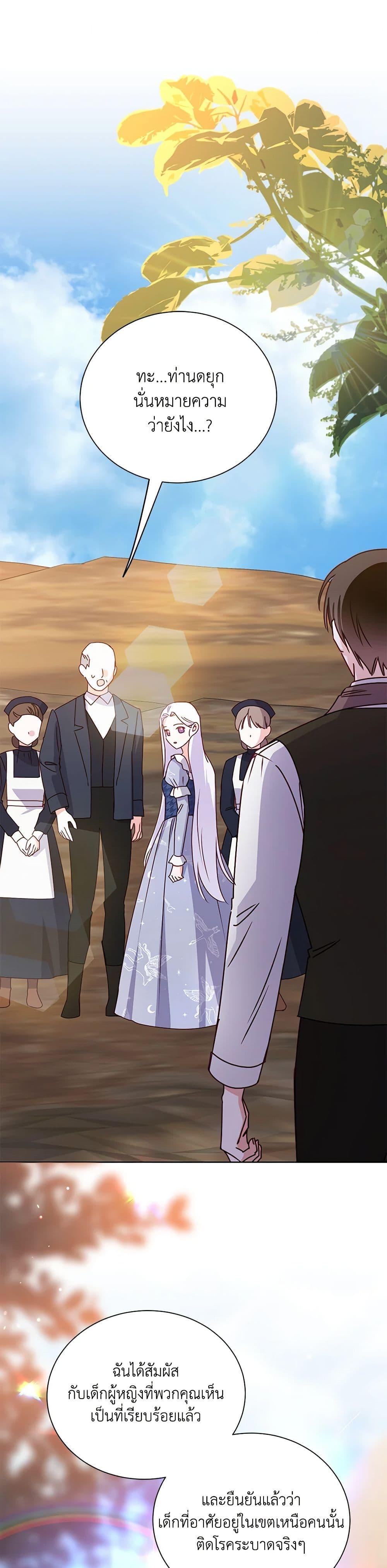 Manga-lc-com อ่านมังงะ อ่านการ์ตูน ออนไลน์ ฟรี All About the Duke ตอนที่ 1 2 3 4 5 6 7 8 9 10 11 12 13 14 ฟรี ไม่มีโฆษณา Manga-lc - อ่าน มังงะ อ่าน การ์ตูน ออนไลน์ อ่านมังงะ ฟรี