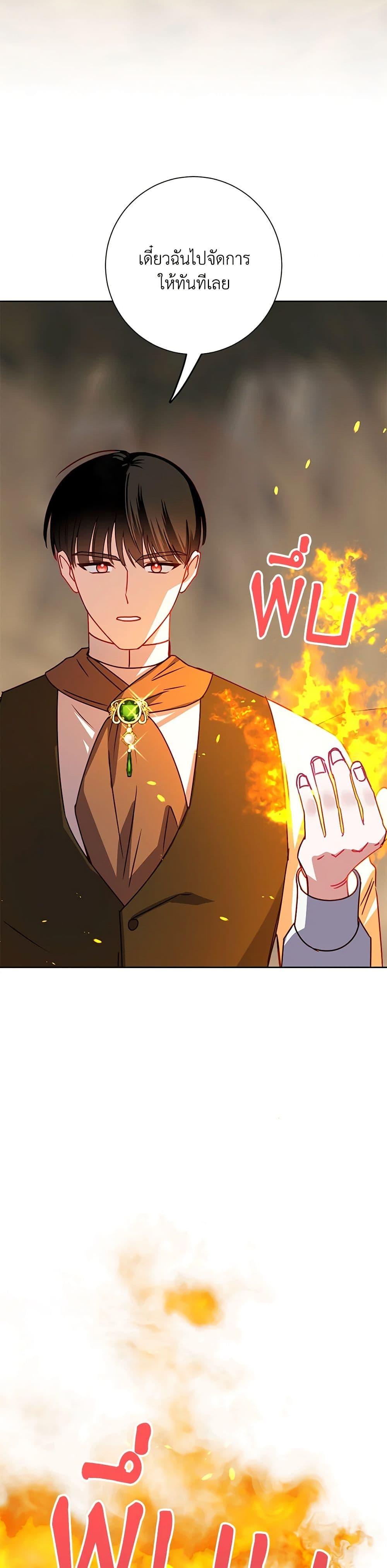 Manga-lc-com อ่านมังงะ อ่านการ์ตูน ออนไลน์ ฟรี All About the Duke ตอนที่ 1 2 3 4 5 6 7 8 9 10 11 12 13 14 ฟรี ไม่มีโฆษณา Manga-lc - อ่าน มังงะ อ่าน การ์ตูน ออนไลน์ อ่านมังงะ ฟรี