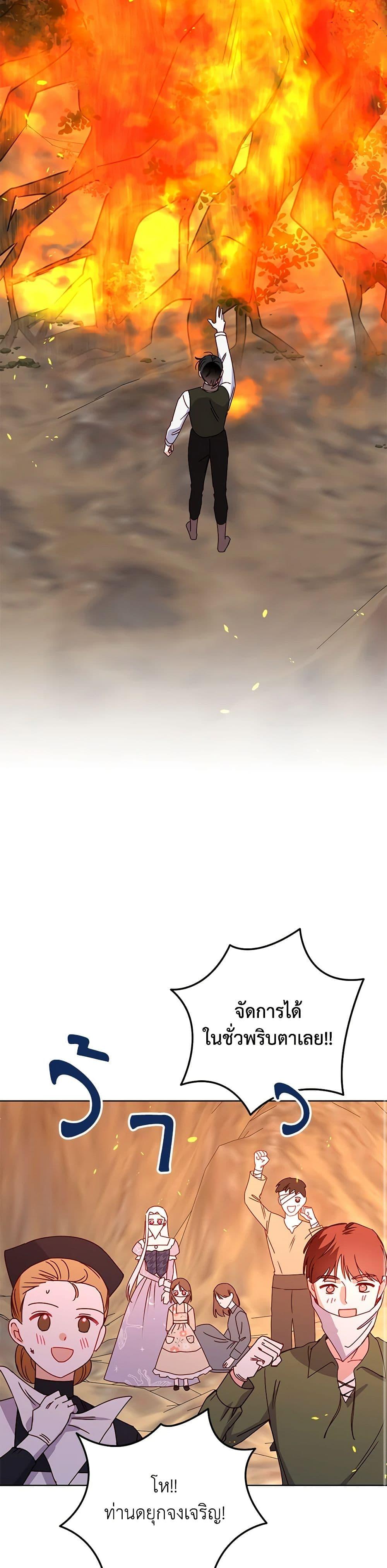 Manga-lc-com อ่านมังงะ อ่านการ์ตูน ออนไลน์ ฟรี All About the Duke ตอนที่ 1 2 3 4 5 6 7 8 9 10 11 12 13 14 ฟรี ไม่มีโฆษณา Manga-lc - อ่าน มังงะ อ่าน การ์ตูน ออนไลน์ อ่านมังงะ ฟรี