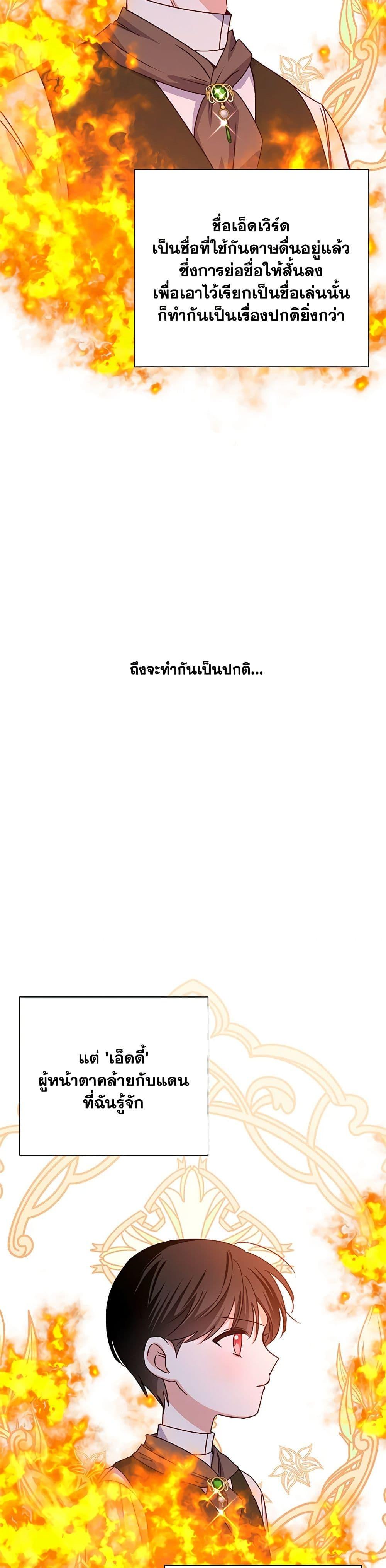 Manga-lc-com อ่านมังงะ อ่านการ์ตูน ออนไลน์ ฟรี All About the Duke ตอนที่ 1 2 3 4 5 6 7 8 9 10 11 12 13 14 ฟรี ไม่มีโฆษณา Manga-lc - อ่าน มังงะ อ่าน การ์ตูน ออนไลน์ อ่านมังงะ ฟรี