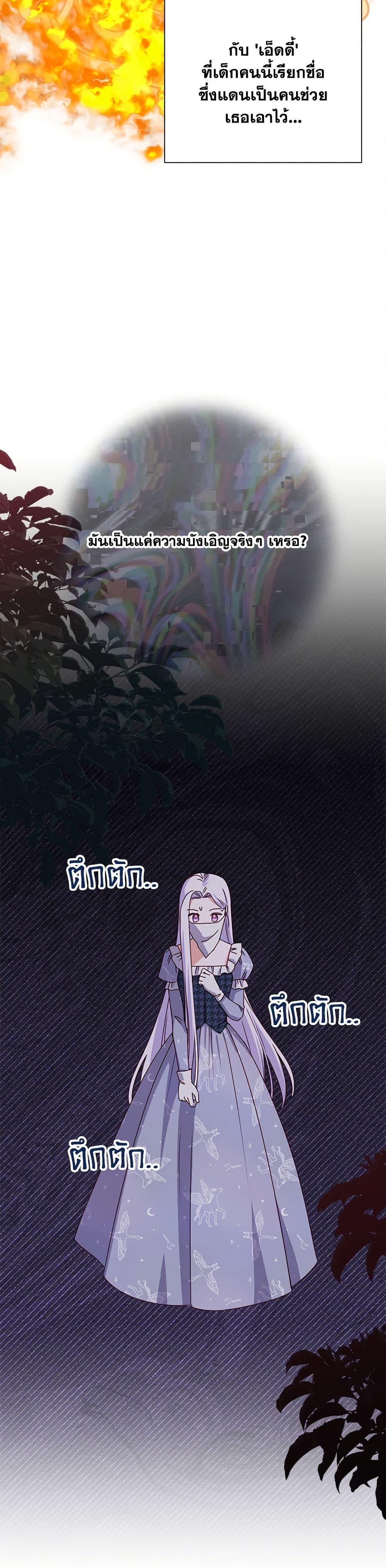 Manga-lc-com อ่านมังงะ อ่านการ์ตูน ออนไลน์ ฟรี All About the Duke ตอนที่ 1 2 3 4 5 6 7 8 9 10 11 12 13 14 ฟรี ไม่มีโฆษณา Manga-lc - อ่าน มังงะ อ่าน การ์ตูน ออนไลน์ อ่านมังงะ ฟรี