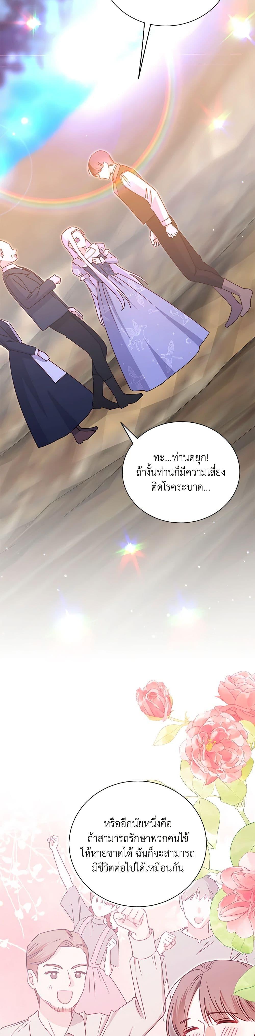 Manga-lc-com อ่านมังงะ อ่านการ์ตูน ออนไลน์ ฟรี All About the Duke ตอนที่ 1 2 3 4 5 6 7 8 9 10 11 12 13 14 ฟรี ไม่มีโฆษณา Manga-lc - อ่าน มังงะ อ่าน การ์ตูน ออนไลน์ อ่านมังงะ ฟรี