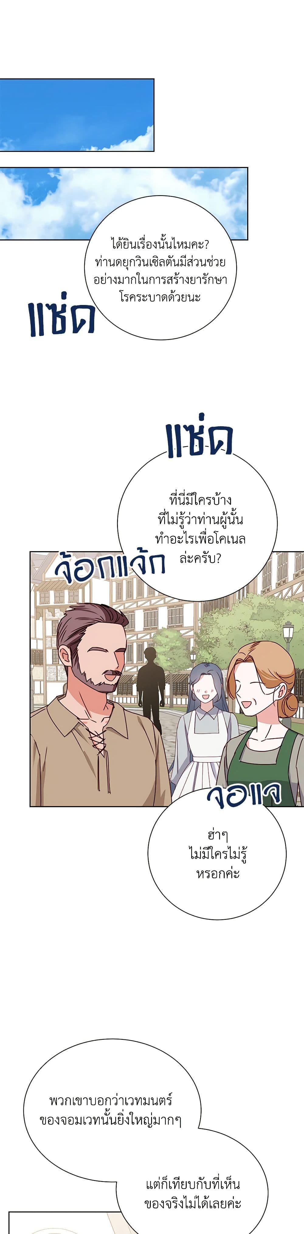 Manga-lc-com อ่านมังงะ อ่านการ์ตูน ออนไลน์ ฟรี All About the Duke ตอนที่ 1 2 3 4 5 6 7 8 9 10 11 12 13 14 ฟรี ไม่มีโฆษณา Manga-lc - อ่าน มังงะ อ่าน การ์ตูน ออนไลน์ อ่านมังงะ ฟรี