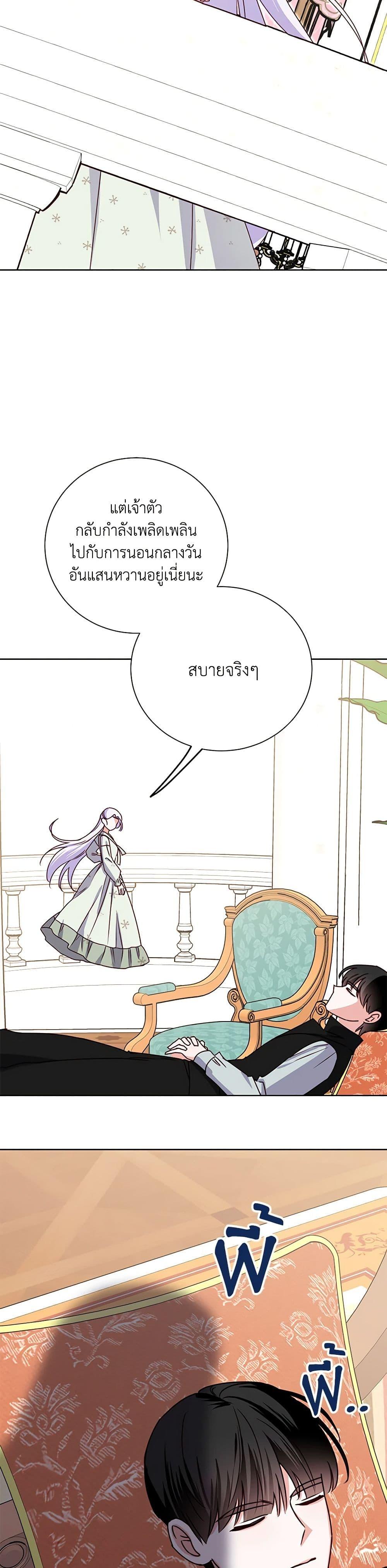 Manga-lc-com อ่านมังงะ อ่านการ์ตูน ออนไลน์ ฟรี All About the Duke ตอนที่ 1 2 3 4 5 6 7 8 9 10 11 12 13 14 ฟรี ไม่มีโฆษณา Manga-lc - อ่าน มังงะ อ่าน การ์ตูน ออนไลน์ อ่านมังงะ ฟรี