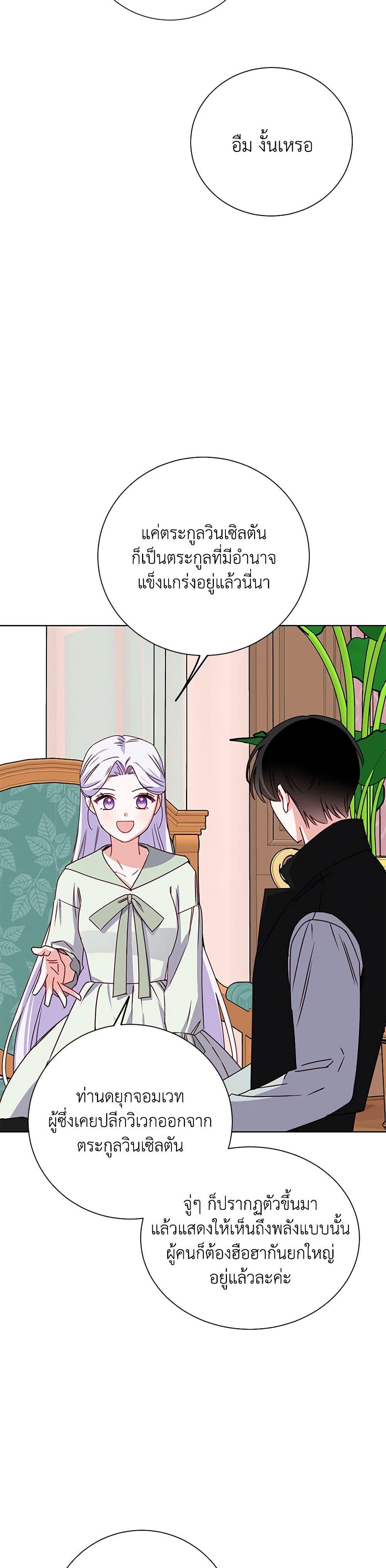 Manga-lc-com อ่านมังงะ อ่านการ์ตูน ออนไลน์ ฟรี All About the Duke ตอนที่ 1 2 3 4 5 6 7 8 9 10 11 12 13 14 ฟรี ไม่มีโฆษณา Manga-lc - อ่าน มังงะ อ่าน การ์ตูน ออนไลน์ อ่านมังงะ ฟรี