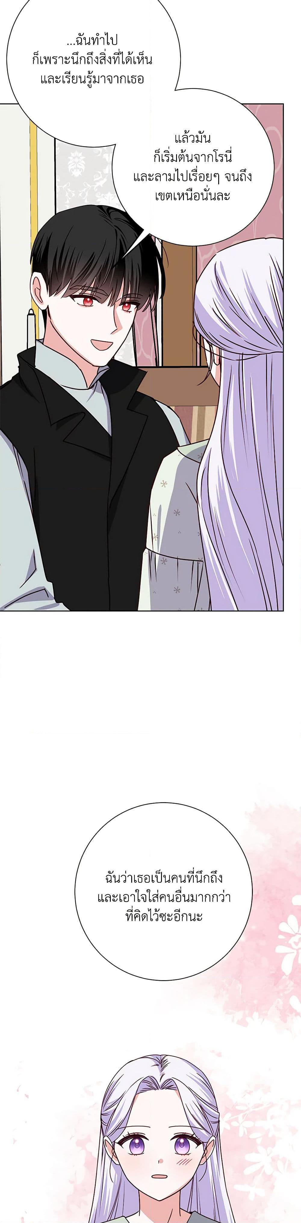 Manga-lc-com อ่านมังงะ อ่านการ์ตูน ออนไลน์ ฟรี All About the Duke ตอนที่ 1 2 3 4 5 6 7 8 9 10 11 12 13 14 ฟรี ไม่มีโฆษณา Manga-lc - อ่าน มังงะ อ่าน การ์ตูน ออนไลน์ อ่านมังงะ ฟรี