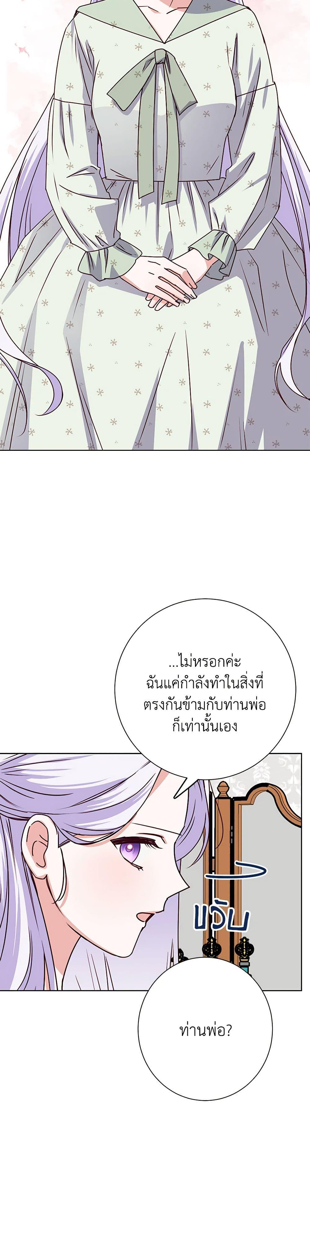 Manga-lc-com อ่านมังงะ อ่านการ์ตูน ออนไลน์ ฟรี All About the Duke ตอนที่ 1 2 3 4 5 6 7 8 9 10 11 12 13 14 ฟรี ไม่มีโฆษณา Manga-lc - อ่าน มังงะ อ่าน การ์ตูน ออนไลน์ อ่านมังงะ ฟรี
