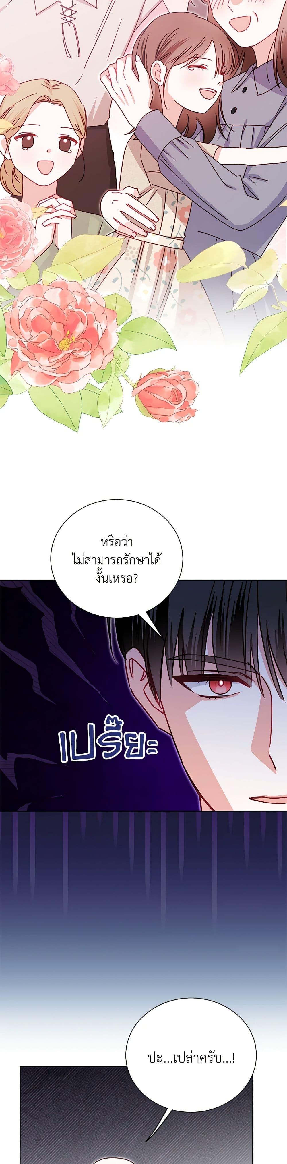 Manga-lc-com อ่านมังงะ อ่านการ์ตูน ออนไลน์ ฟรี All About the Duke ตอนที่ 1 2 3 4 5 6 7 8 9 10 11 12 13 14 ฟรี ไม่มีโฆษณา Manga-lc - อ่าน มังงะ อ่าน การ์ตูน ออนไลน์ อ่านมังงะ ฟรี