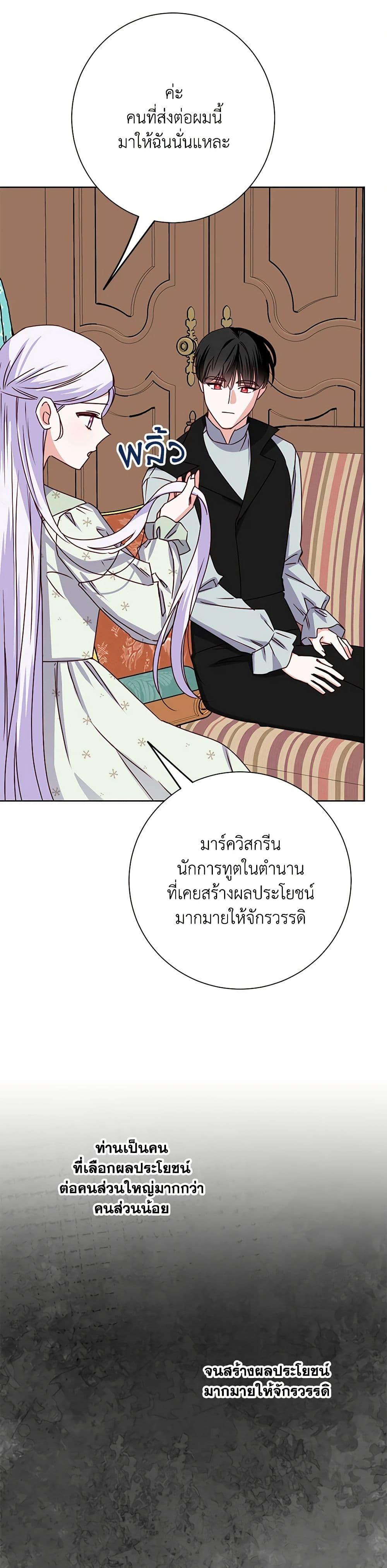 Manga-lc-com อ่านมังงะ อ่านการ์ตูน ออนไลน์ ฟรี All About the Duke ตอนที่ 1 2 3 4 5 6 7 8 9 10 11 12 13 14 ฟรี ไม่มีโฆษณา Manga-lc - อ่าน มังงะ อ่าน การ์ตูน ออนไลน์ อ่านมังงะ ฟรี