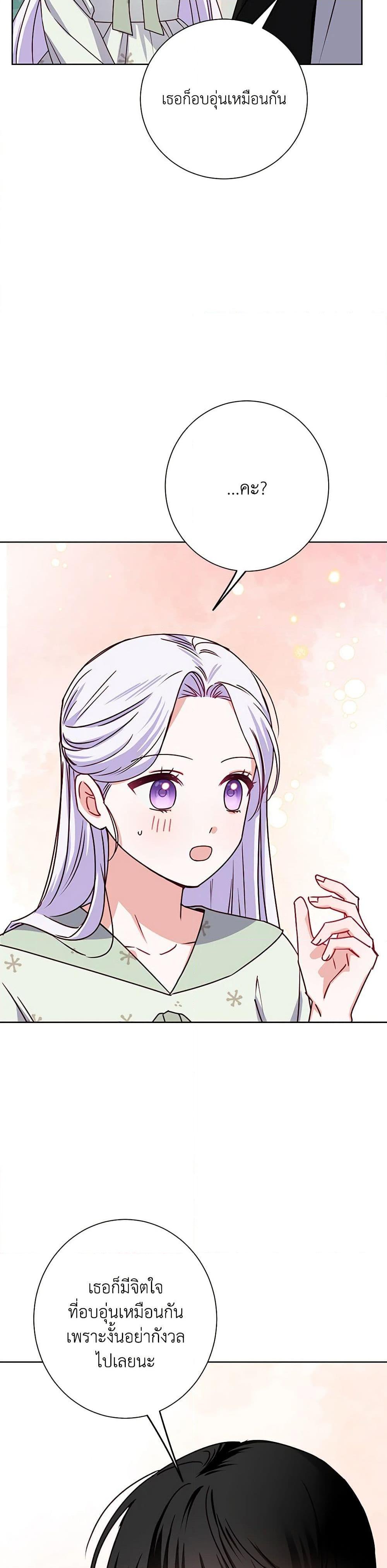 Manga-lc-com อ่านมังงะ อ่านการ์ตูน ออนไลน์ ฟรี All About the Duke ตอนที่ 1 2 3 4 5 6 7 8 9 10 11 12 13 14 ฟรี ไม่มีโฆษณา Manga-lc - อ่าน มังงะ อ่าน การ์ตูน ออนไลน์ อ่านมังงะ ฟรี