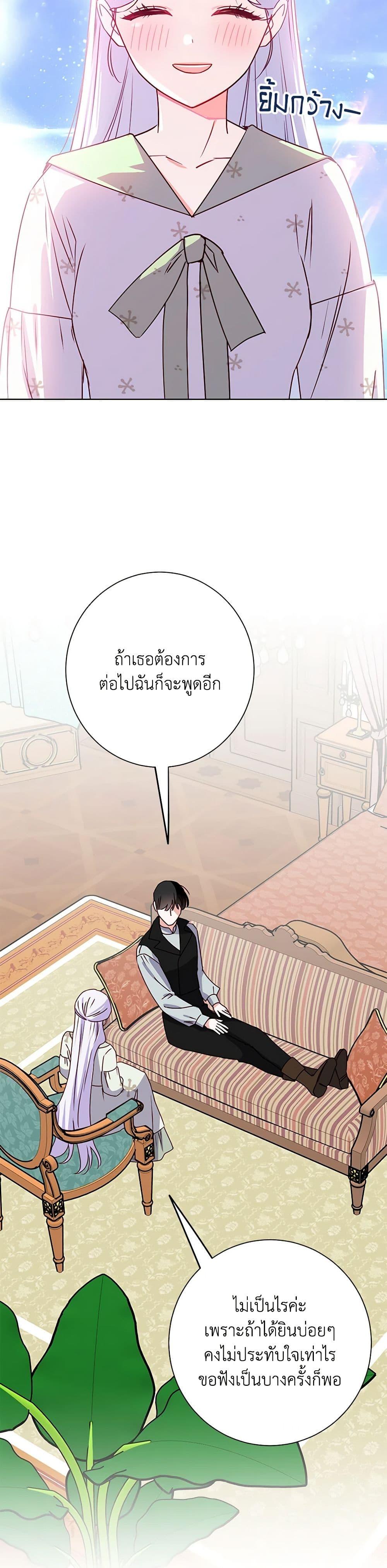 Manga-lc-com อ่านมังงะ อ่านการ์ตูน ออนไลน์ ฟรี All About the Duke ตอนที่ 1 2 3 4 5 6 7 8 9 10 11 12 13 14 ฟรี ไม่มีโฆษณา Manga-lc - อ่าน มังงะ อ่าน การ์ตูน ออนไลน์ อ่านมังงะ ฟรี