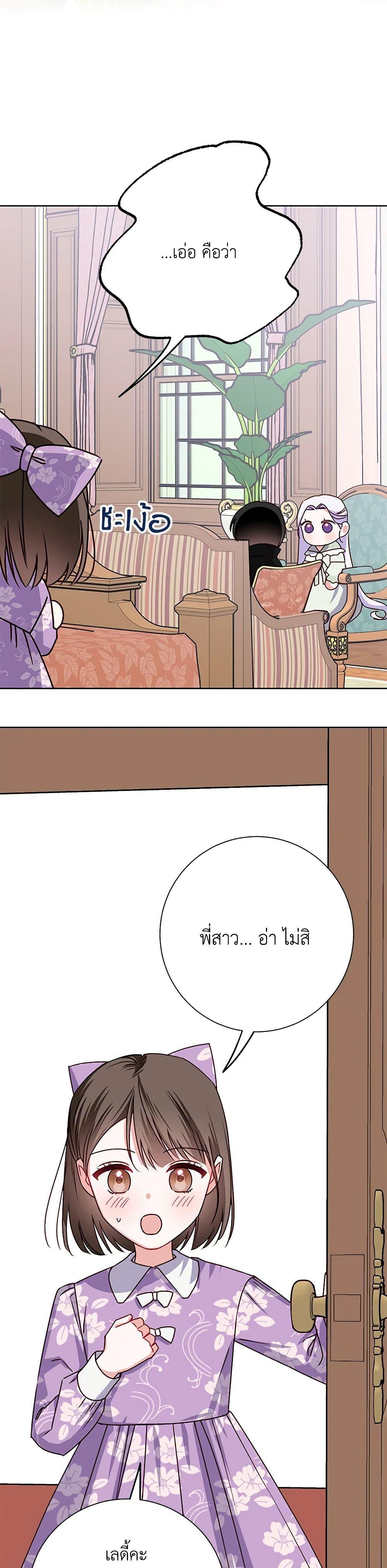 Manga-lc-com อ่านมังงะ อ่านการ์ตูน ออนไลน์ ฟรี All About the Duke ตอนที่ 1 2 3 4 5 6 7 8 9 10 11 12 13 14 ฟรี ไม่มีโฆษณา Manga-lc - อ่าน มังงะ อ่าน การ์ตูน ออนไลน์ อ่านมังงะ ฟรี
