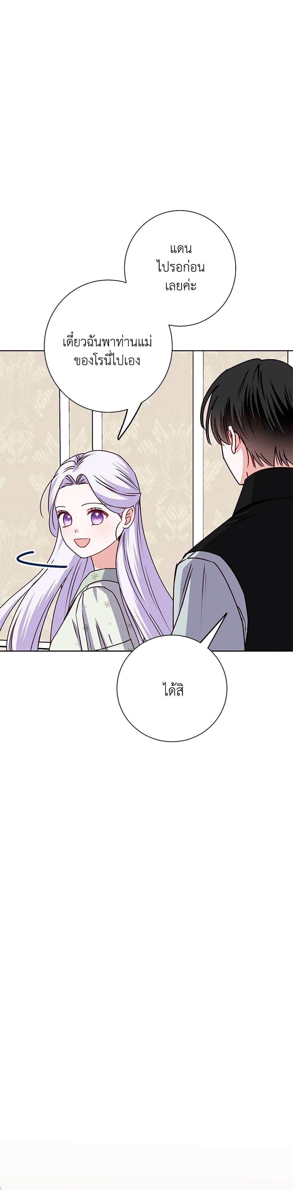 Manga-lc-com อ่านมังงะ อ่านการ์ตูน ออนไลน์ ฟรี All About the Duke ตอนที่ 1 2 3 4 5 6 7 8 9 10 11 12 13 14 ฟรี ไม่มีโฆษณา Manga-lc - อ่าน มังงะ อ่าน การ์ตูน ออนไลน์ อ่านมังงะ ฟรี