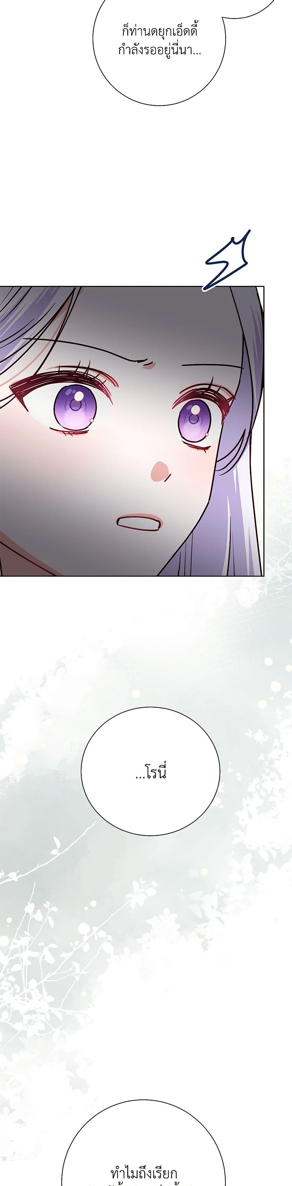 Manga-lc-com อ่านมังงะ อ่านการ์ตูน ออนไลน์ ฟรี All About the Duke ตอนที่ 1 2 3 4 5 6 7 8 9 10 11 12 13 14 ฟรี ไม่มีโฆษณา Manga-lc - อ่าน มังงะ อ่าน การ์ตูน ออนไลน์ อ่านมังงะ ฟรี