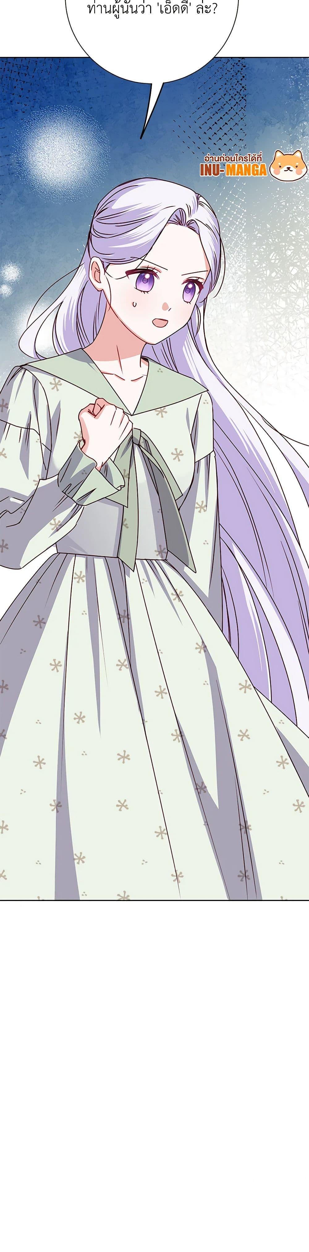 Manga-lc-com อ่านมังงะ อ่านการ์ตูน ออนไลน์ ฟรี All About the Duke ตอนที่ 1 2 3 4 5 6 7 8 9 10 11 12 13 14 ฟรี ไม่มีโฆษณา Manga-lc - อ่าน มังงะ อ่าน การ์ตูน ออนไลน์ อ่านมังงะ ฟรี