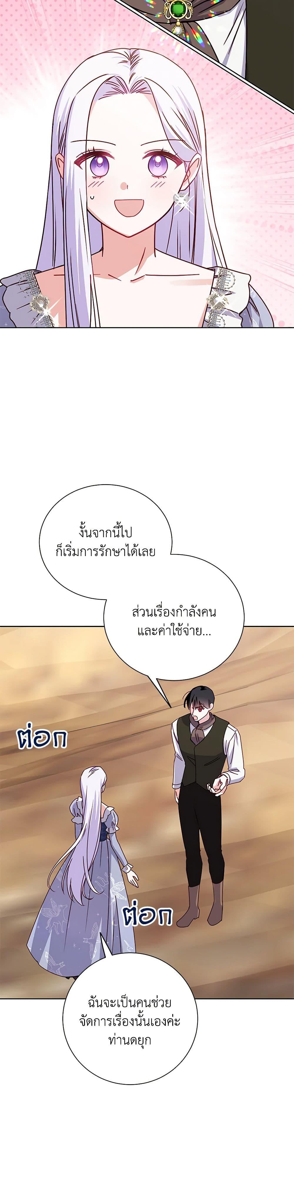 Manga-lc-com อ่านมังงะ อ่านการ์ตูน ออนไลน์ ฟรี All About the Duke ตอนที่ 1 2 3 4 5 6 7 8 9 10 11 12 13 14 ฟรี ไม่มีโฆษณา Manga-lc - อ่าน มังงะ อ่าน การ์ตูน ออนไลน์ อ่านมังงะ ฟรี
