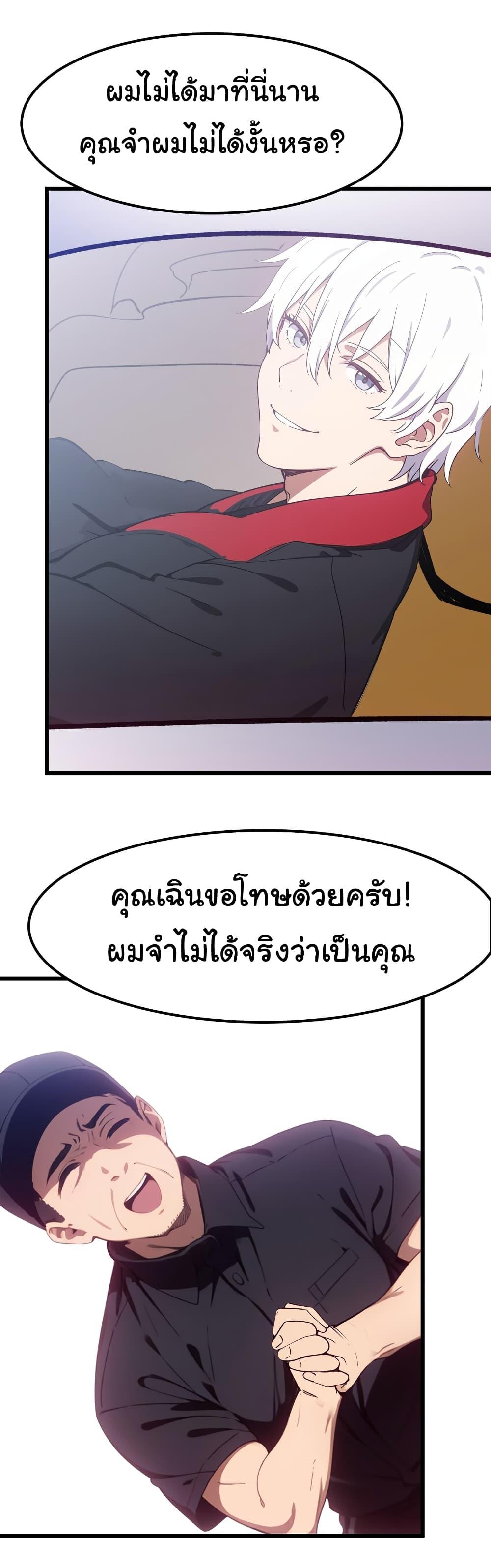 Manga-lc-com อ่านมังงะ อ่านการ์ตูน ออนไลน์ ฟรี Dragon King Order ตอนที่ 1 2 3 4 5 6 7 8 9 10 11 12 13 14 ฟรี ไม่มีโฆษณา Manga-lc - อ่าน มังงะ อ่าน การ์ตูน ออนไลน์ อ่านมังงะ ฟรี