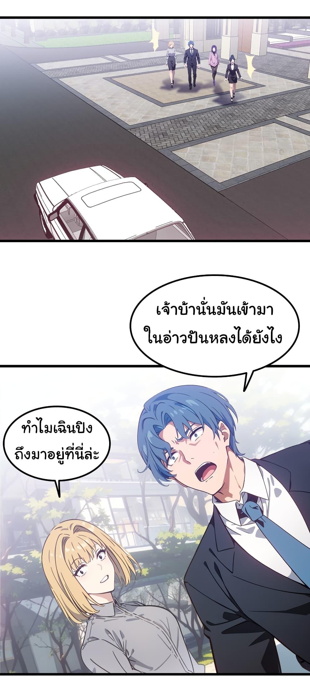 Manga-lc-com อ่านมังงะ อ่านการ์ตูน ออนไลน์ ฟรี Dragon King Order ตอนที่ 1 2 3 4 5 6 7 8 9 10 11 12 13 14 ฟรี ไม่มีโฆษณา Manga-lc - อ่าน มังงะ อ่าน การ์ตูน ออนไลน์ อ่านมังงะ ฟรี