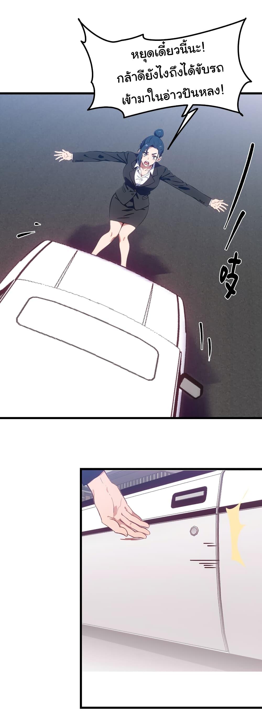 Manga-lc-com อ่านมังงะ อ่านการ์ตูน ออนไลน์ ฟรี Dragon King Order ตอนที่ 1 2 3 4 5 6 7 8 9 10 11 12 13 14 ฟรี ไม่มีโฆษณา Manga-lc - อ่าน มังงะ อ่าน การ์ตูน ออนไลน์ อ่านมังงะ ฟรี