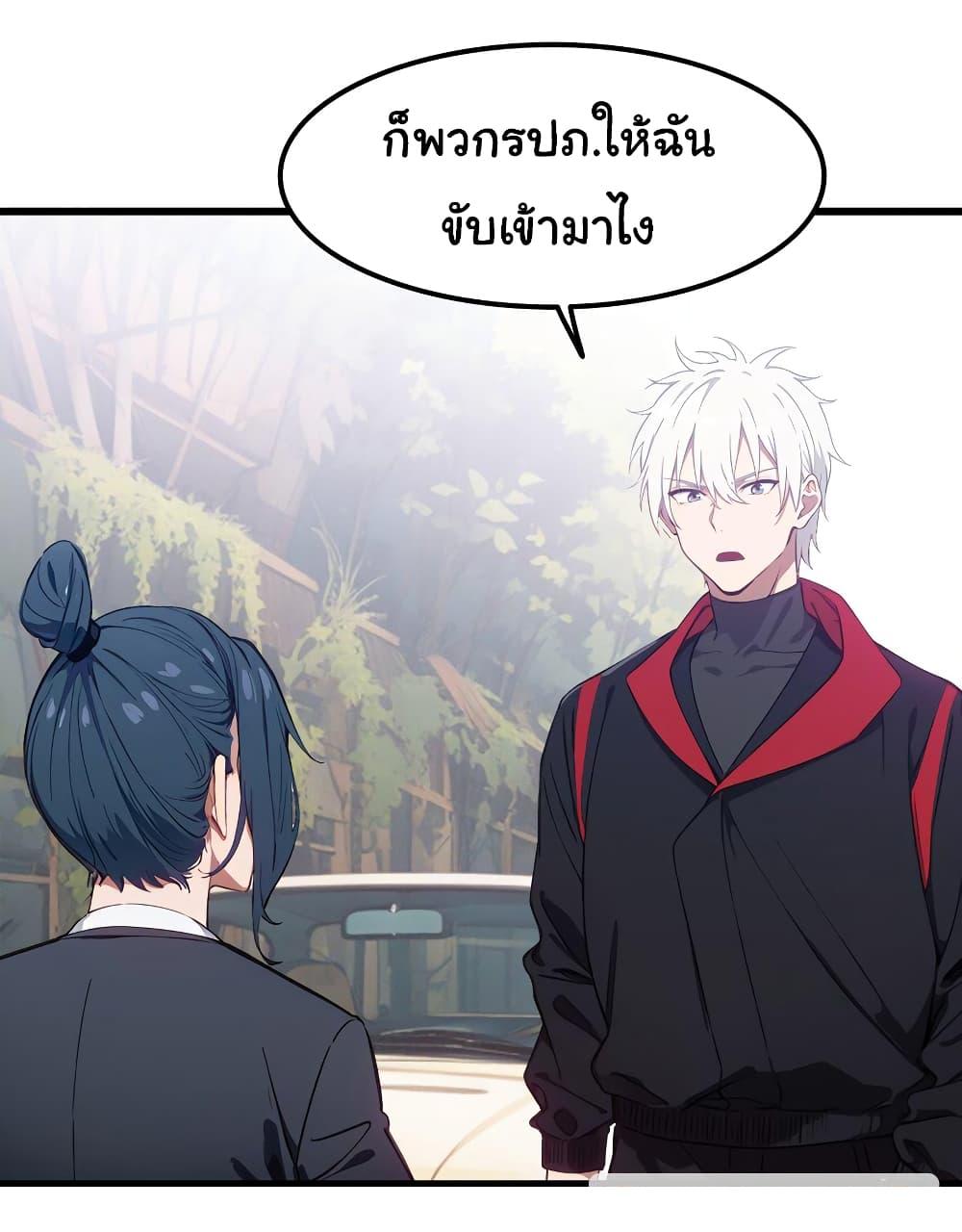 Manga-lc-com อ่านมังงะ อ่านการ์ตูน ออนไลน์ ฟรี Dragon King Order ตอนที่ 1 2 3 4 5 6 7 8 9 10 11 12 13 14 ฟรี ไม่มีโฆษณา Manga-lc - อ่าน มังงะ อ่าน การ์ตูน ออนไลน์ อ่านมังงะ ฟรี