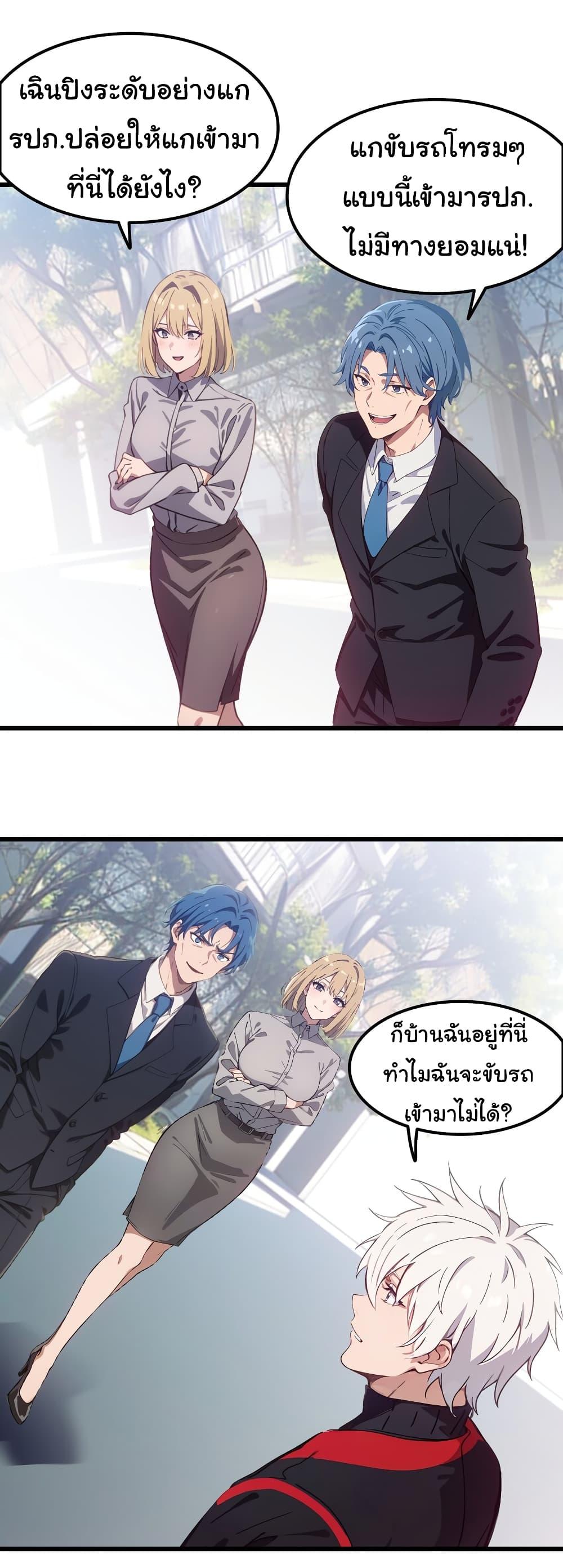 Manga-lc-com อ่านมังงะ อ่านการ์ตูน ออนไลน์ ฟรี Dragon King Order ตอนที่ 1 2 3 4 5 6 7 8 9 10 11 12 13 14 ฟรี ไม่มีโฆษณา Manga-lc - อ่าน มังงะ อ่าน การ์ตูน ออนไลน์ อ่านมังงะ ฟรี