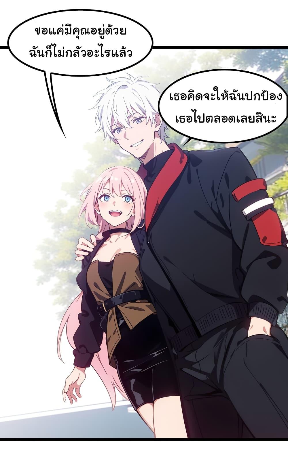 Manga-lc-com อ่านมังงะ อ่านการ์ตูน ออนไลน์ ฟรี Dragon King Order ตอนที่ 1 2 3 4 5 6 7 8 9 10 11 12 13 14 ฟรี ไม่มีโฆษณา Manga-lc - อ่าน มังงะ อ่าน การ์ตูน ออนไลน์ อ่านมังงะ ฟรี