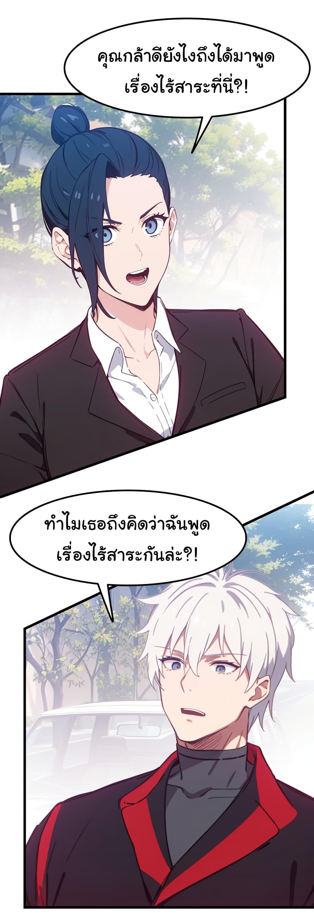 Manga-lc-com อ่านมังงะ อ่านการ์ตูน ออนไลน์ ฟรี Dragon King Order ตอนที่ 1 2 3 4 5 6 7 8 9 10 11 12 13 14 ฟรี ไม่มีโฆษณา Manga-lc - อ่าน มังงะ อ่าน การ์ตูน ออนไลน์ อ่านมังงะ ฟรี