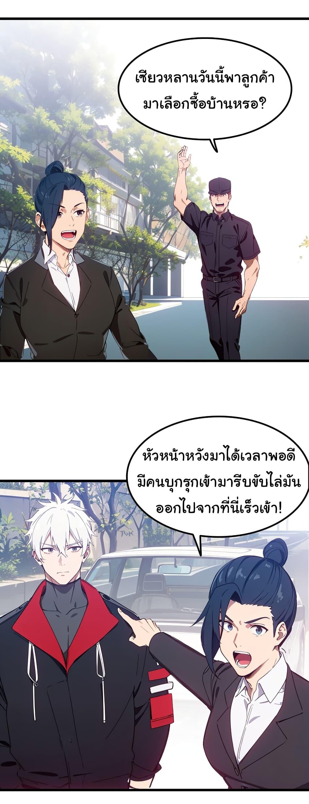 Manga-lc-com อ่านมังงะ อ่านการ์ตูน ออนไลน์ ฟรี Dragon King Order ตอนที่ 1 2 3 4 5 6 7 8 9 10 11 12 13 14 ฟรี ไม่มีโฆษณา Manga-lc - อ่าน มังงะ อ่าน การ์ตูน ออนไลน์ อ่านมังงะ ฟรี