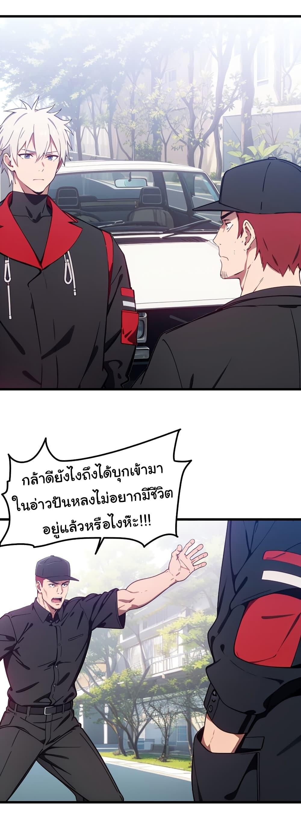 Manga-lc-com อ่านมังงะ อ่านการ์ตูน ออนไลน์ ฟรี Dragon King Order ตอนที่ 1 2 3 4 5 6 7 8 9 10 11 12 13 14 ฟรี ไม่มีโฆษณา Manga-lc - อ่าน มังงะ อ่าน การ์ตูน ออนไลน์ อ่านมังงะ ฟรี