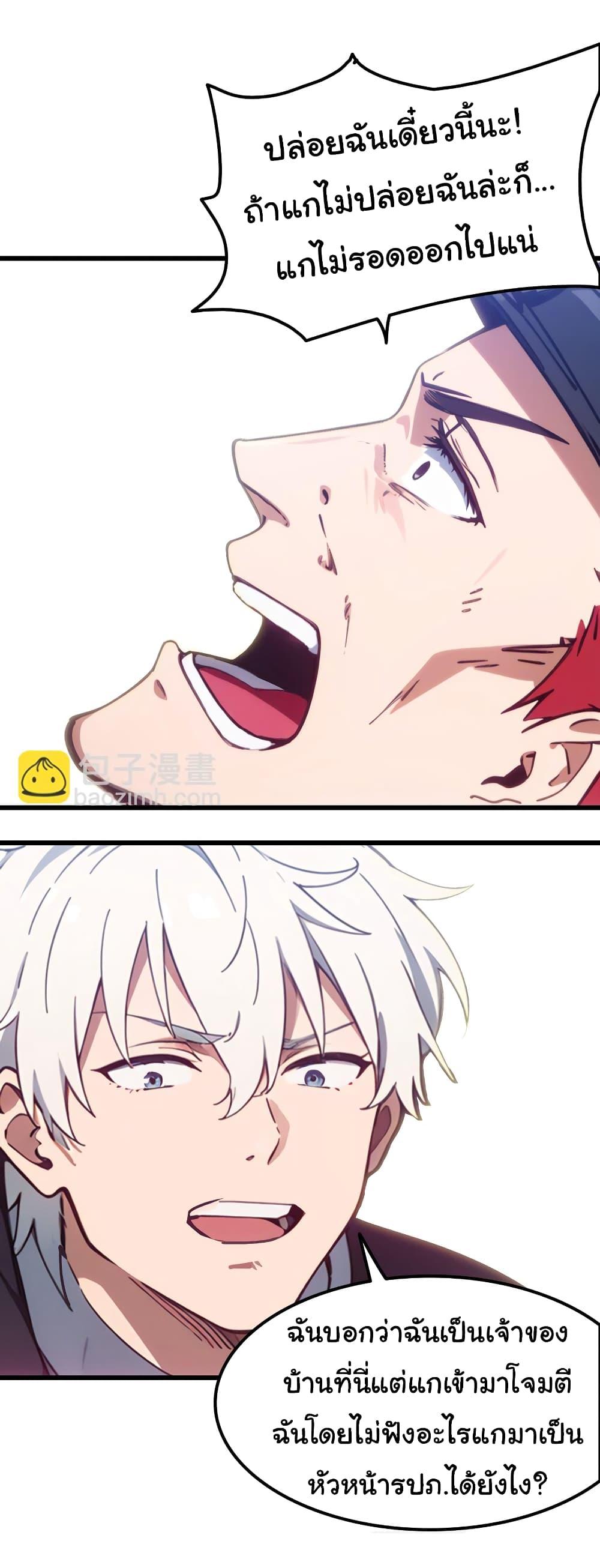 Manga-lc-com อ่านมังงะ อ่านการ์ตูน ออนไลน์ ฟรี Dragon King Order ตอนที่ 1 2 3 4 5 6 7 8 9 10 11 12 13 14 ฟรี ไม่มีโฆษณา Manga-lc - อ่าน มังงะ อ่าน การ์ตูน ออนไลน์ อ่านมังงะ ฟรี