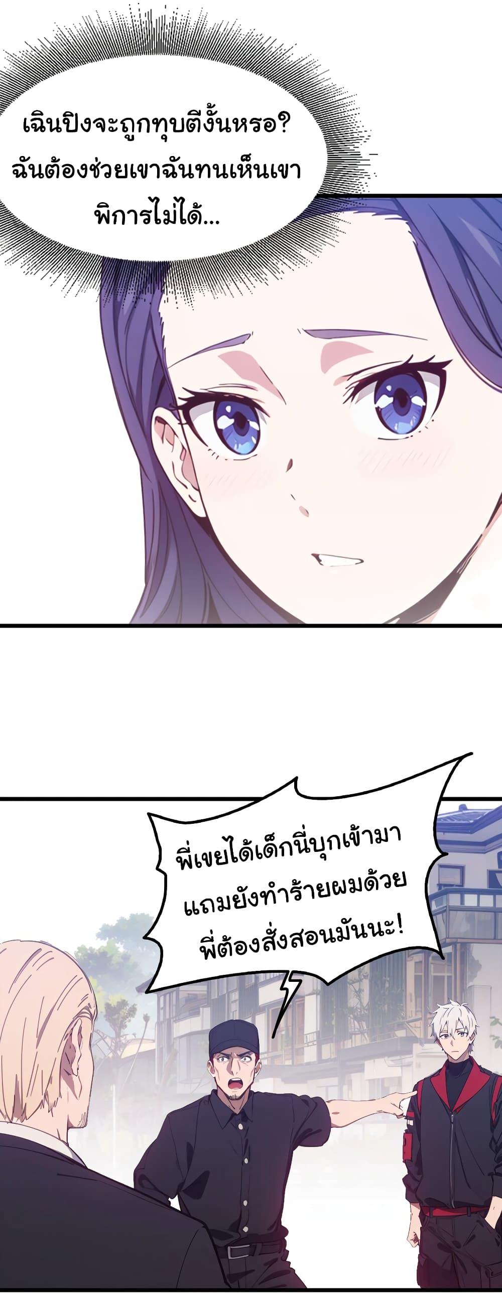 Manga-lc-com อ่านมังงะ อ่านการ์ตูน ออนไลน์ ฟรี Dragon King Order ตอนที่ 1 2 3 4 5 6 7 8 9 10 11 12 13 14 ฟรี ไม่มีโฆษณา Manga-lc - อ่าน มังงะ อ่าน การ์ตูน ออนไลน์ อ่านมังงะ ฟรี